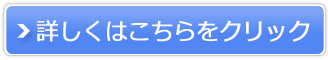 PureVPN販売サイトへ